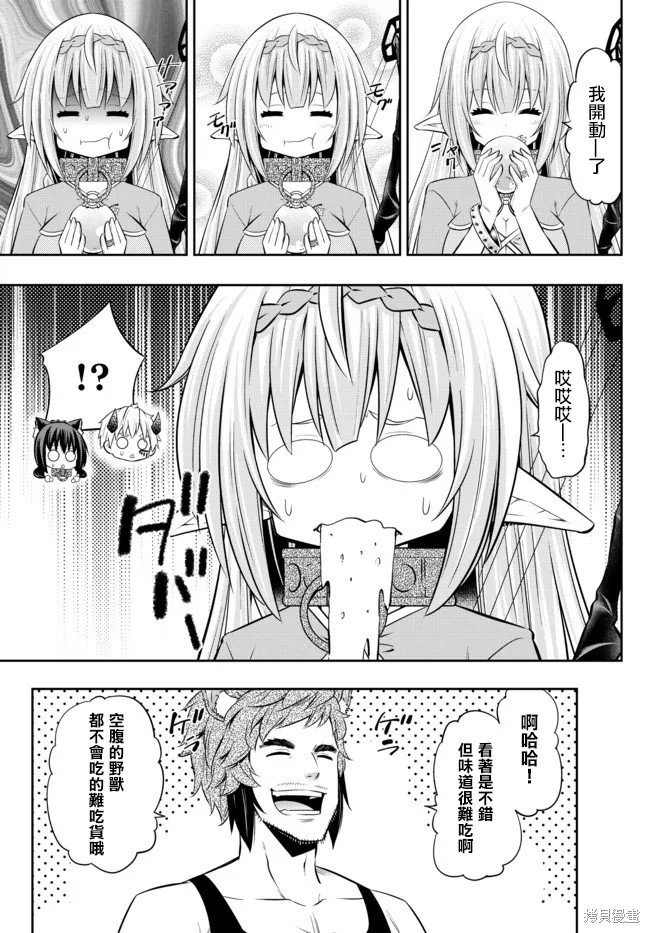 第181话