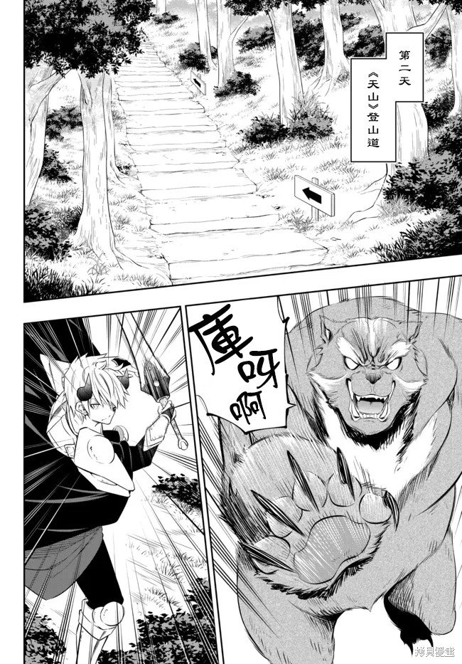 第181话