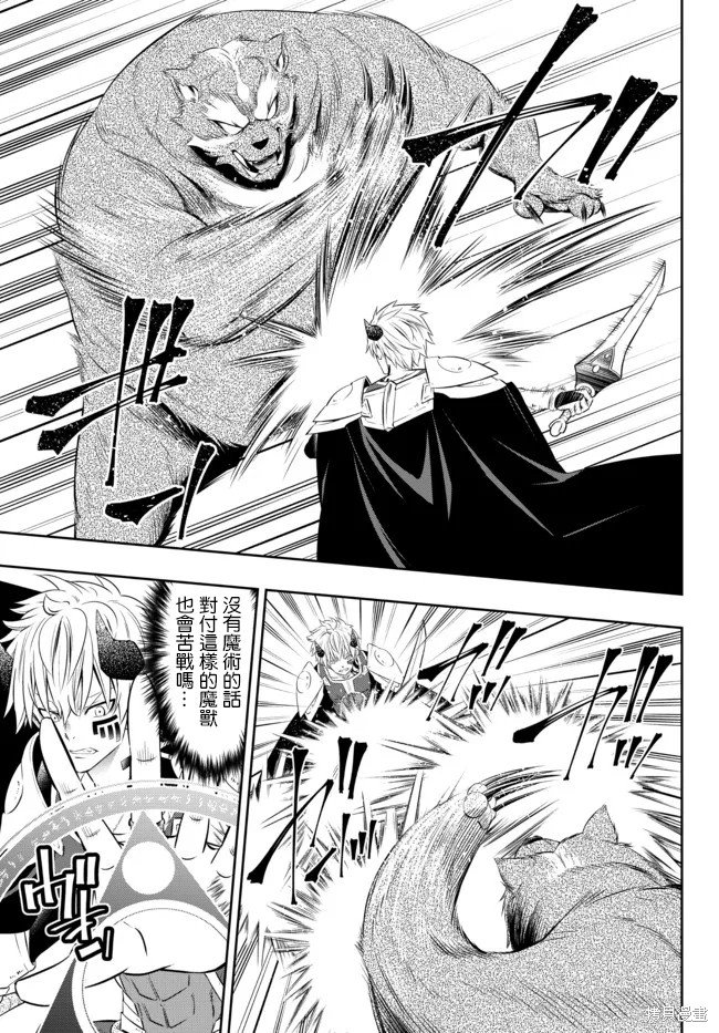 第181话