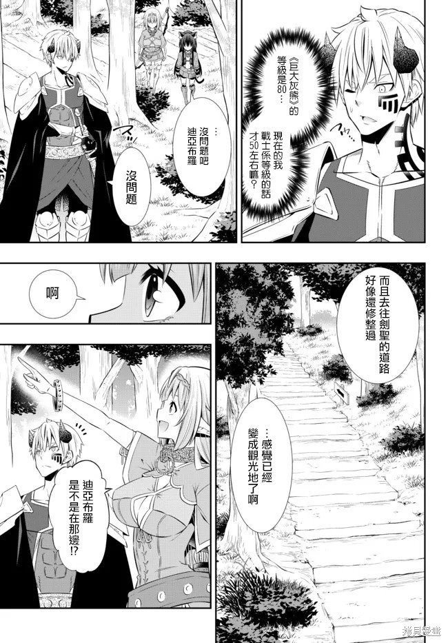 第181话