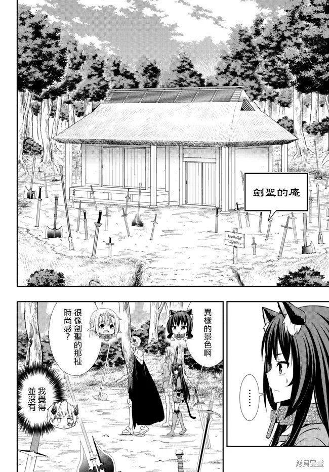 第181话