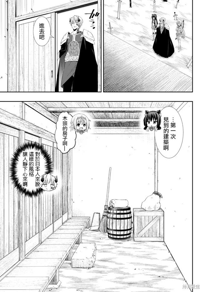 第181话
