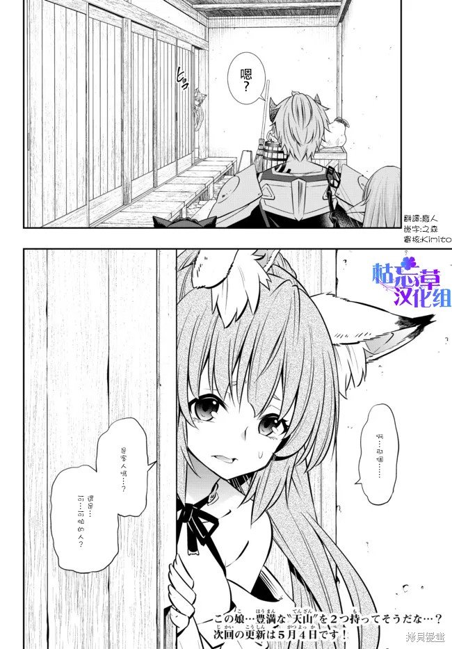 第181话