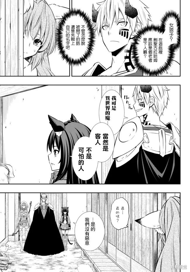 第182话