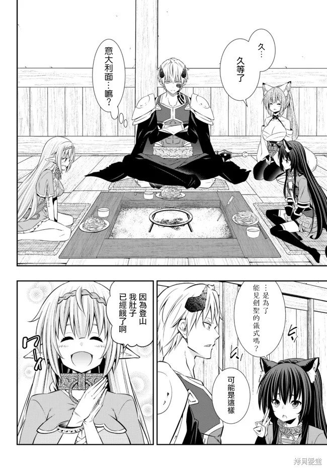 第182话