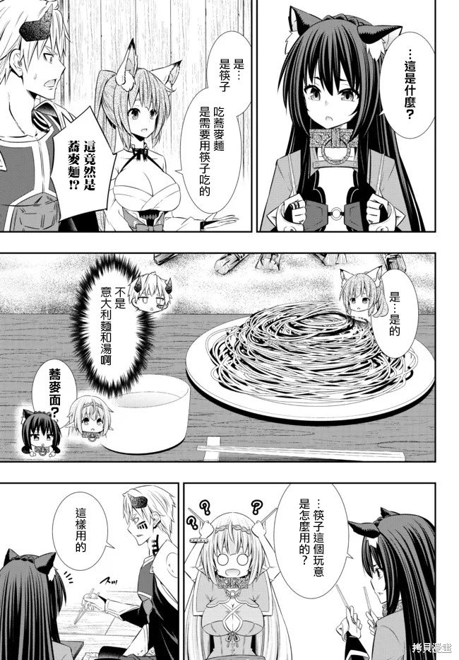 第182话