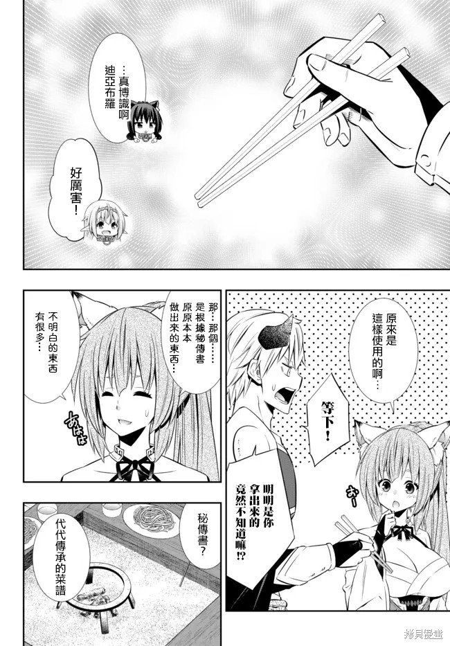 第182话