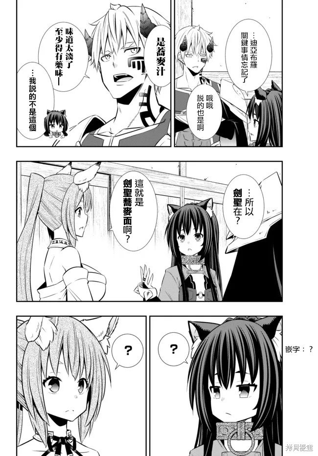 第182话