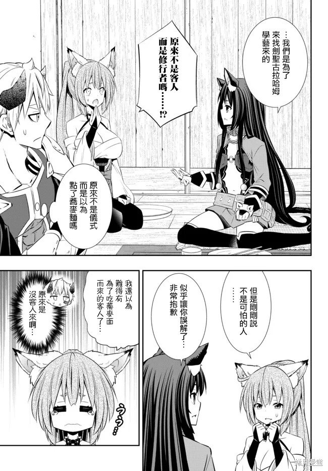 第182话