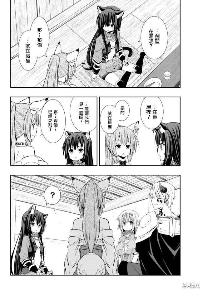第182话