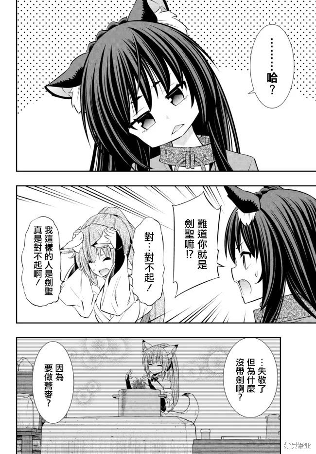 第183话