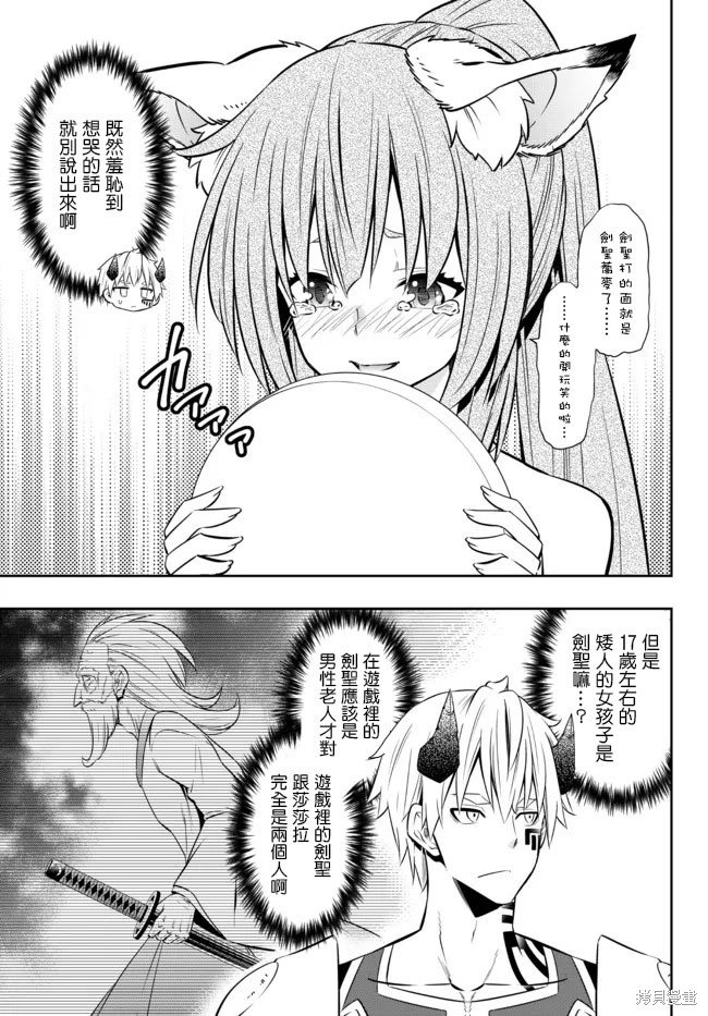 第183话