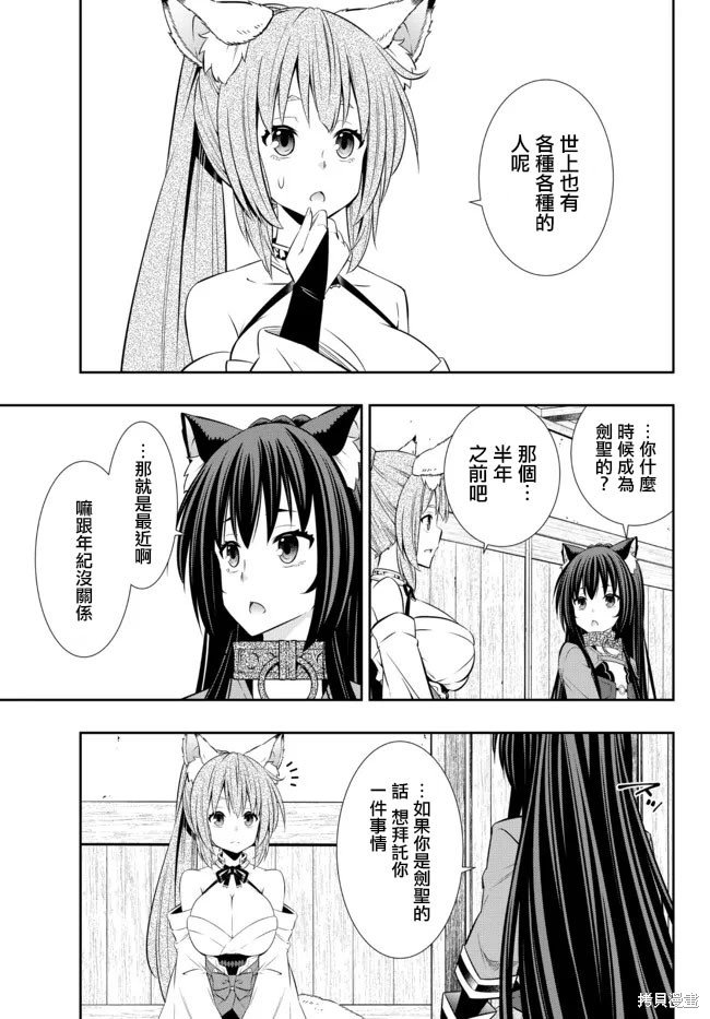 第183话