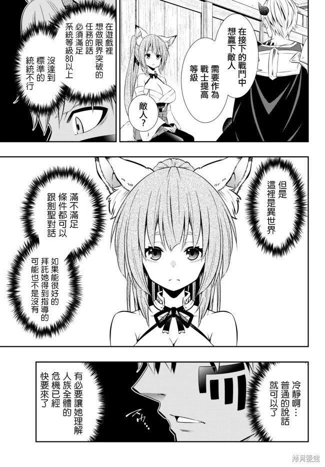 第183话