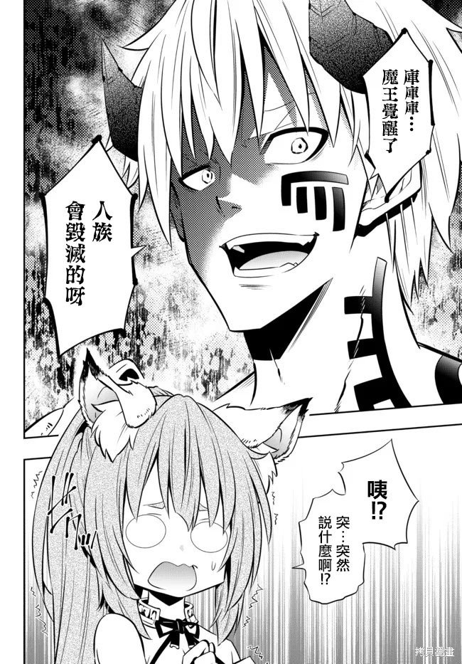 第183话
