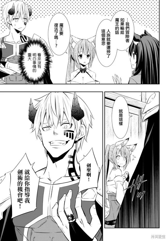 第183话