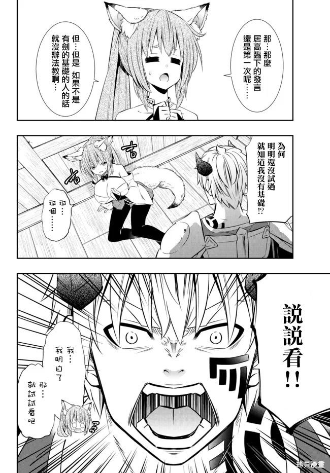 第183话