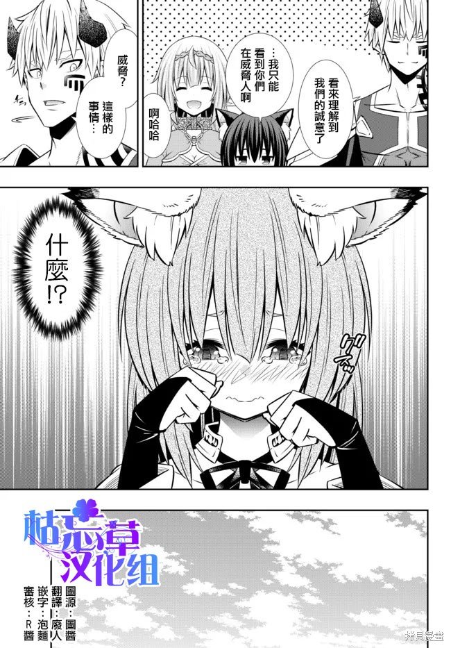 第183话