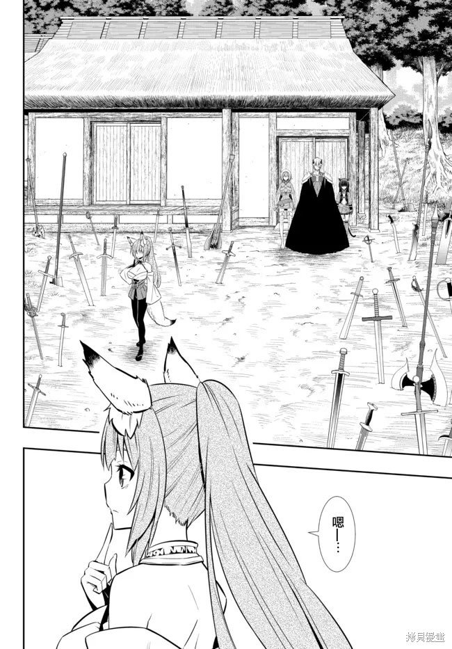 第183话