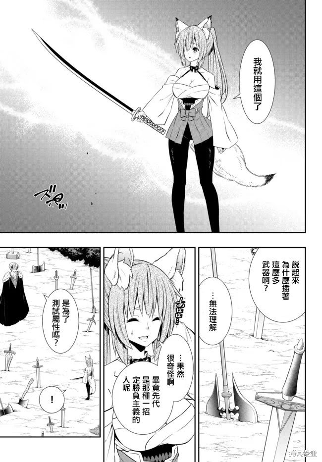 第183话