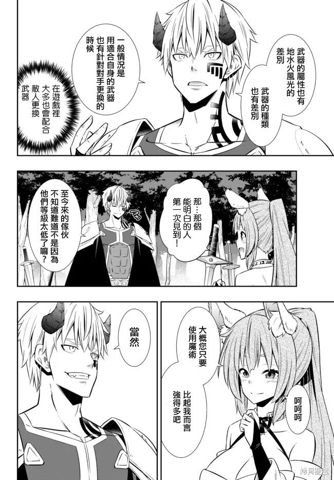 第183话