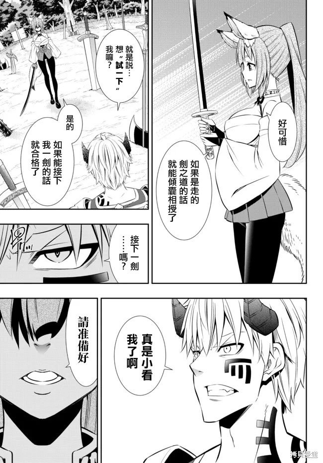第183话