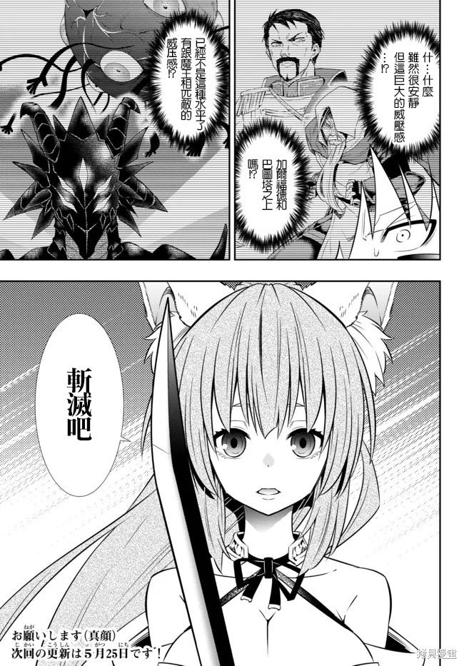 第183话