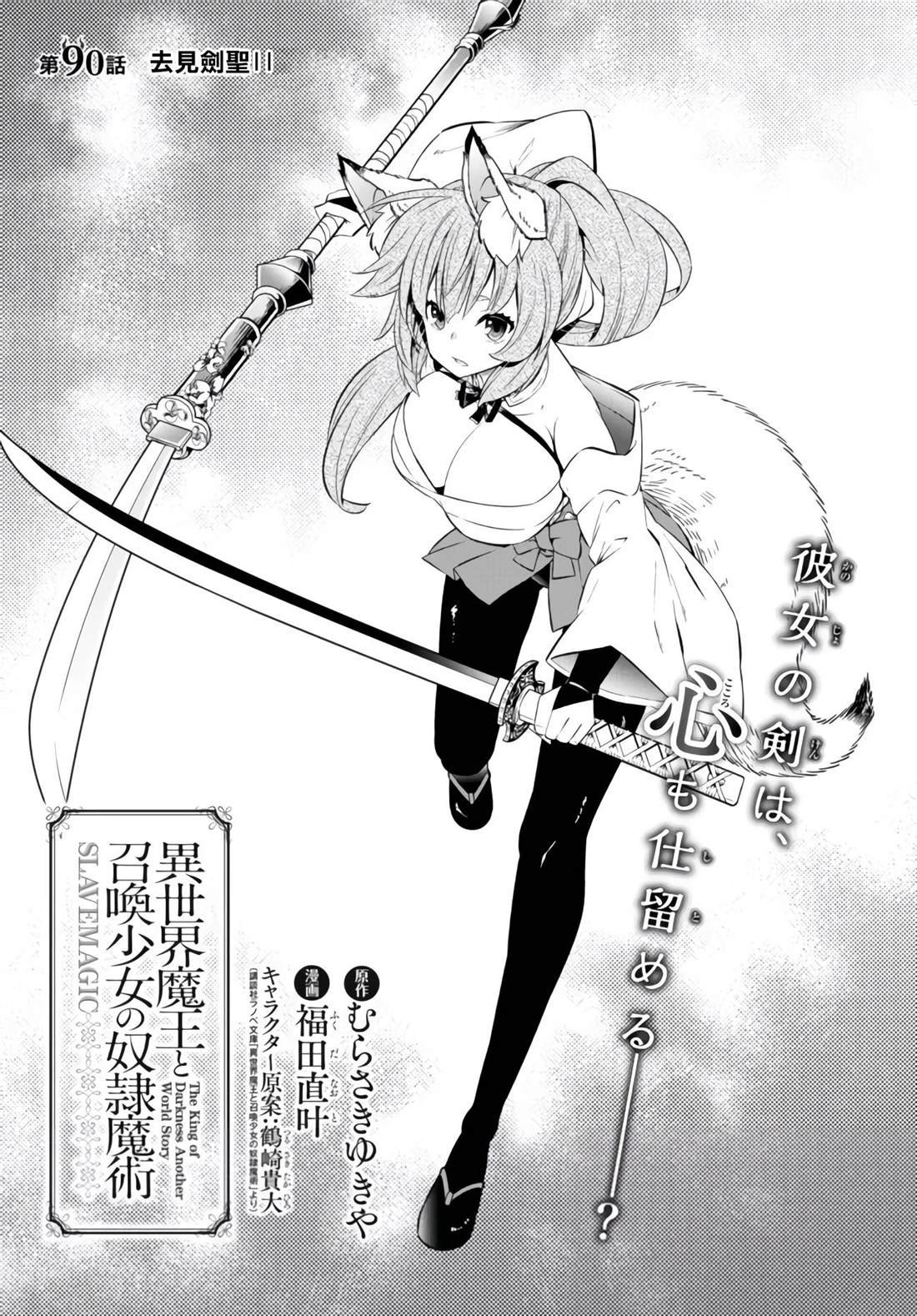 第184话
