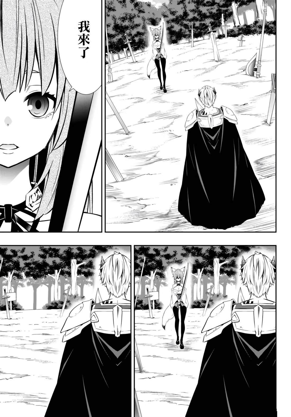第184话