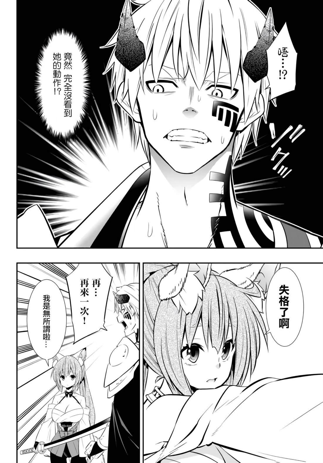 第184话