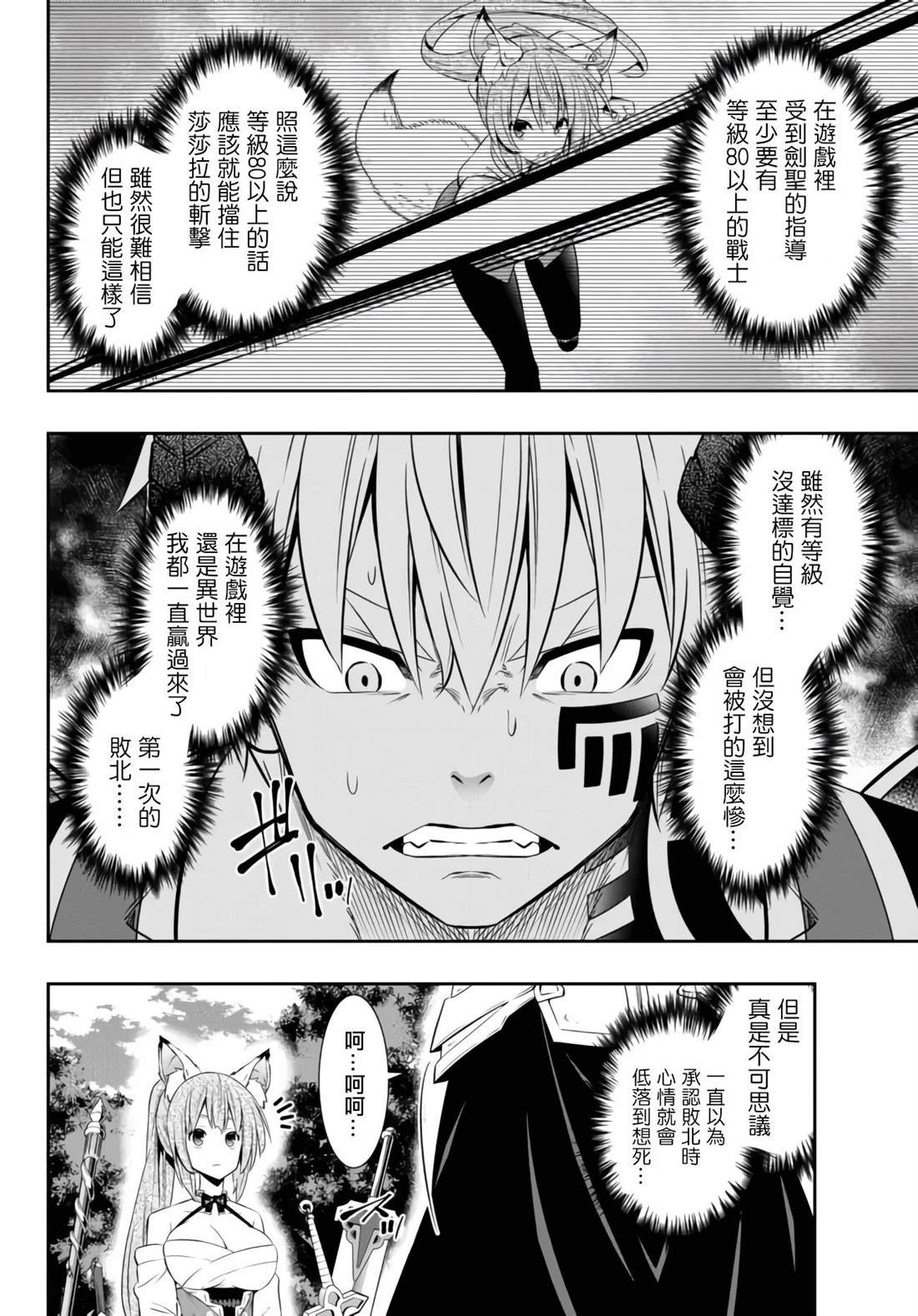 第184话