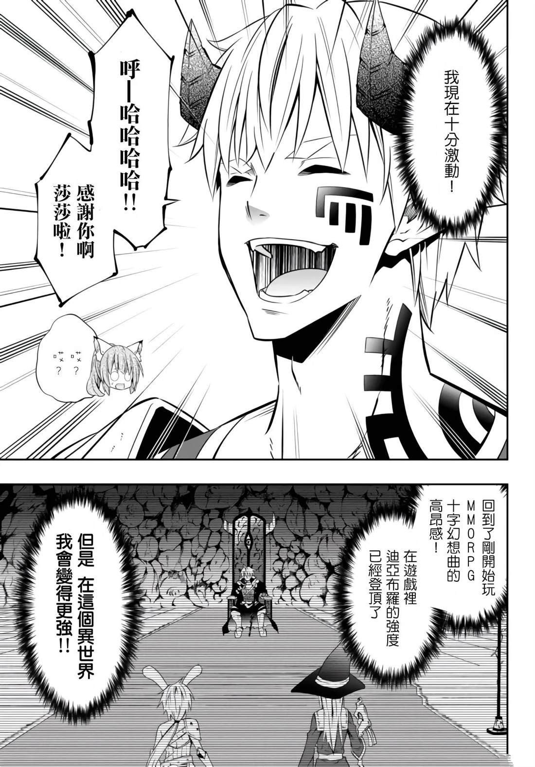 第184话