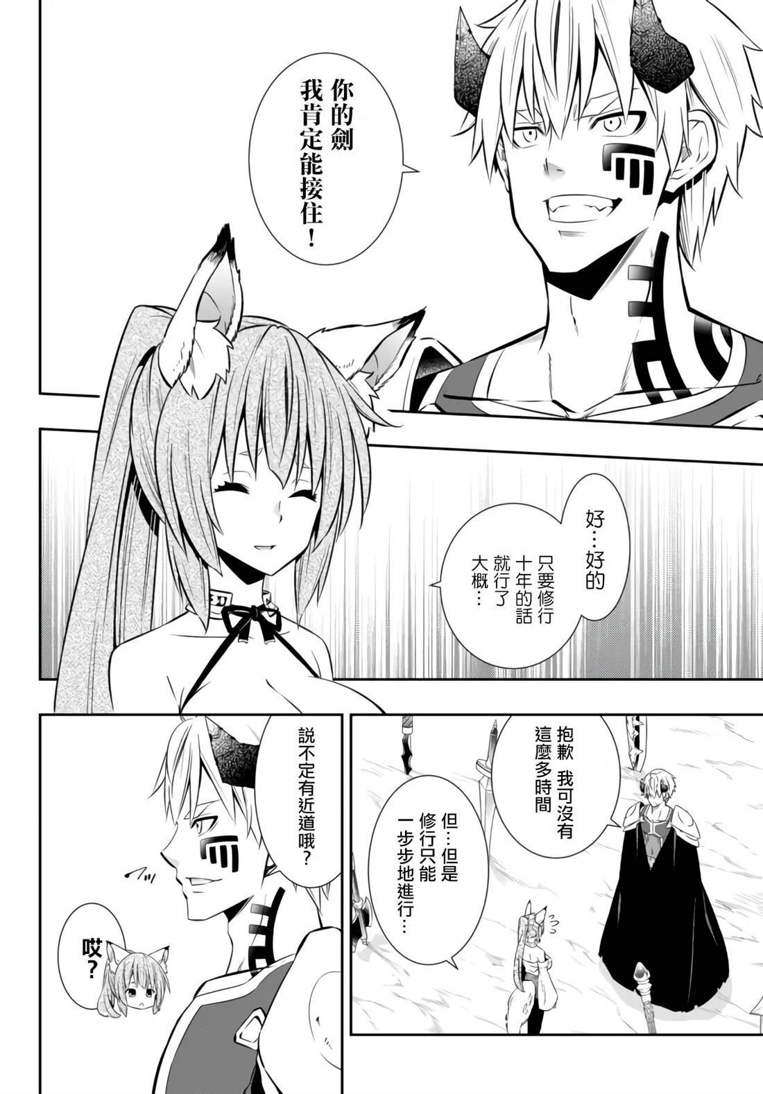 第184话