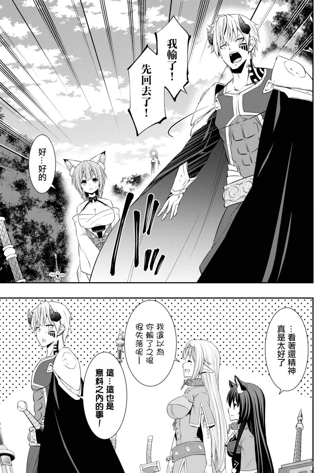 第184话
