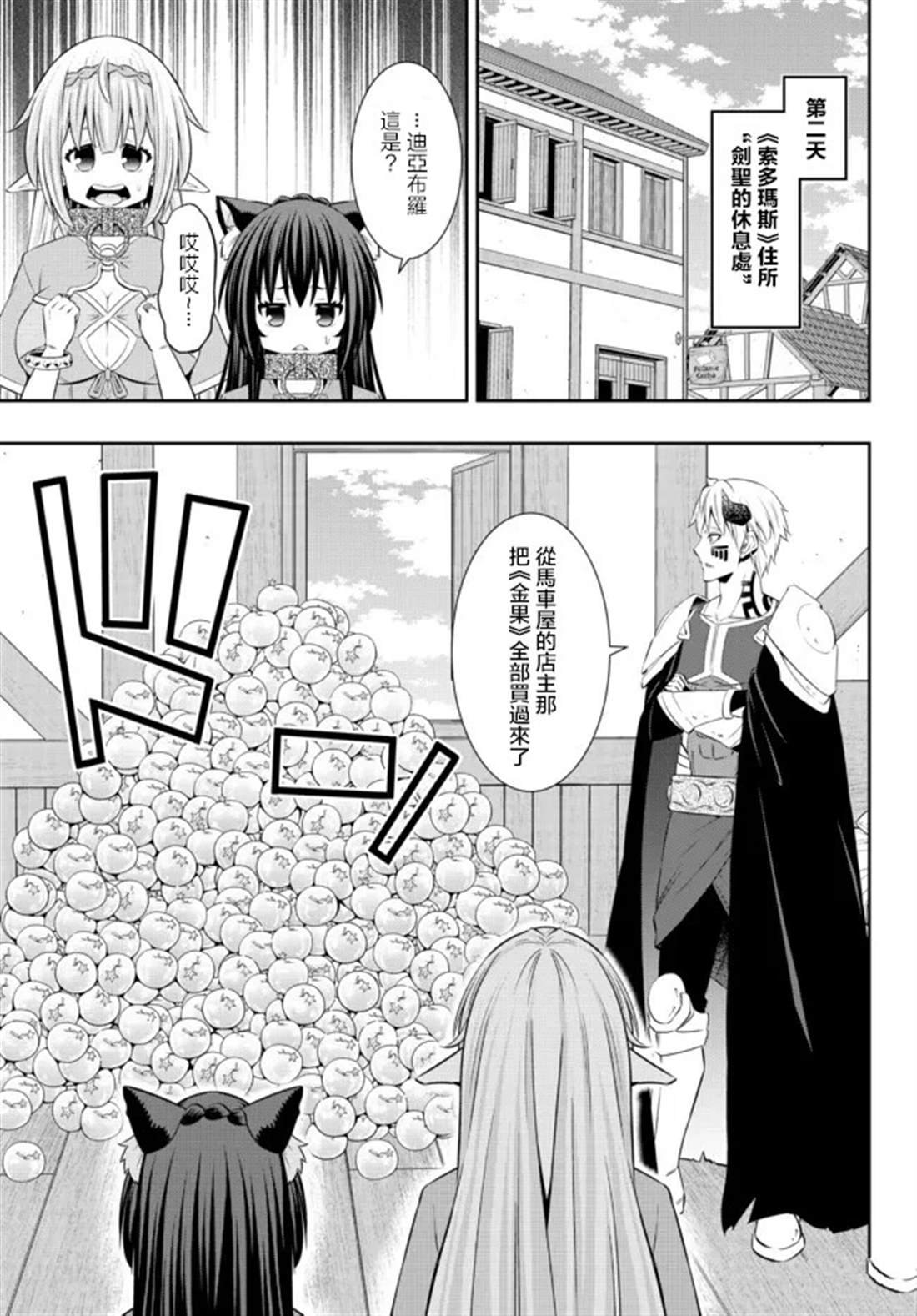 第185话