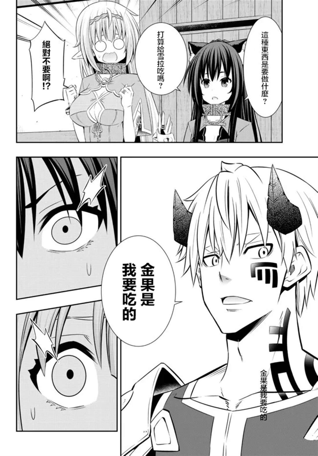 第185话