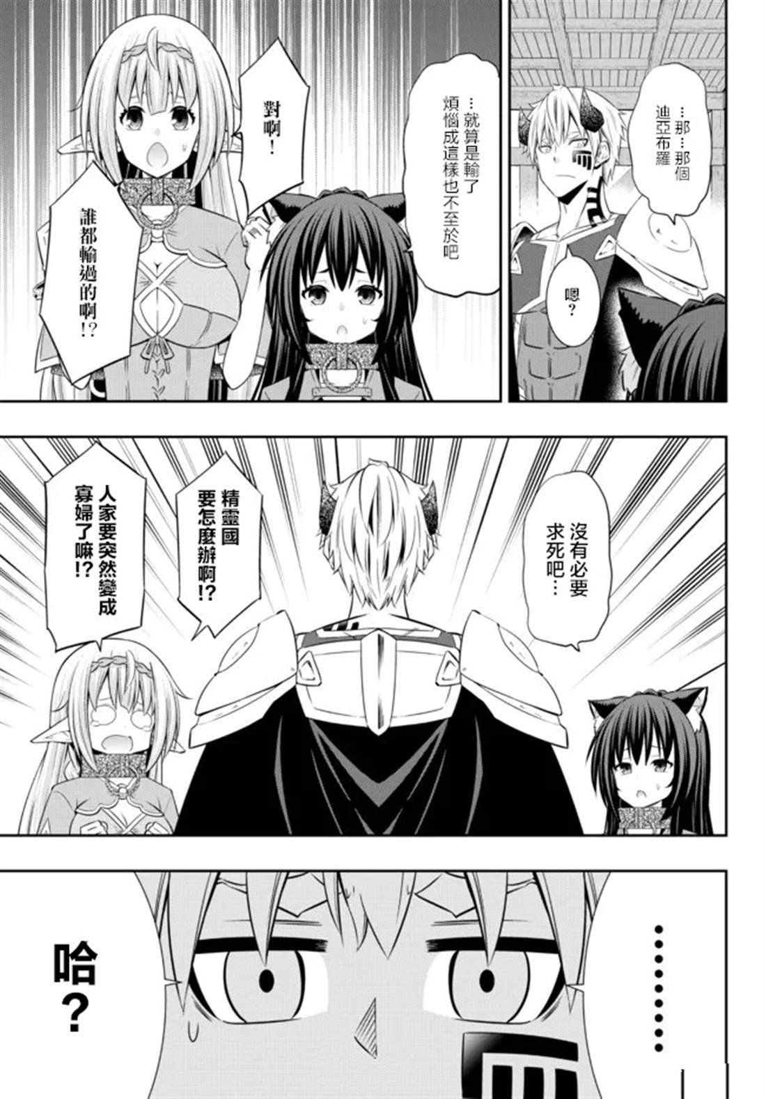 第185话