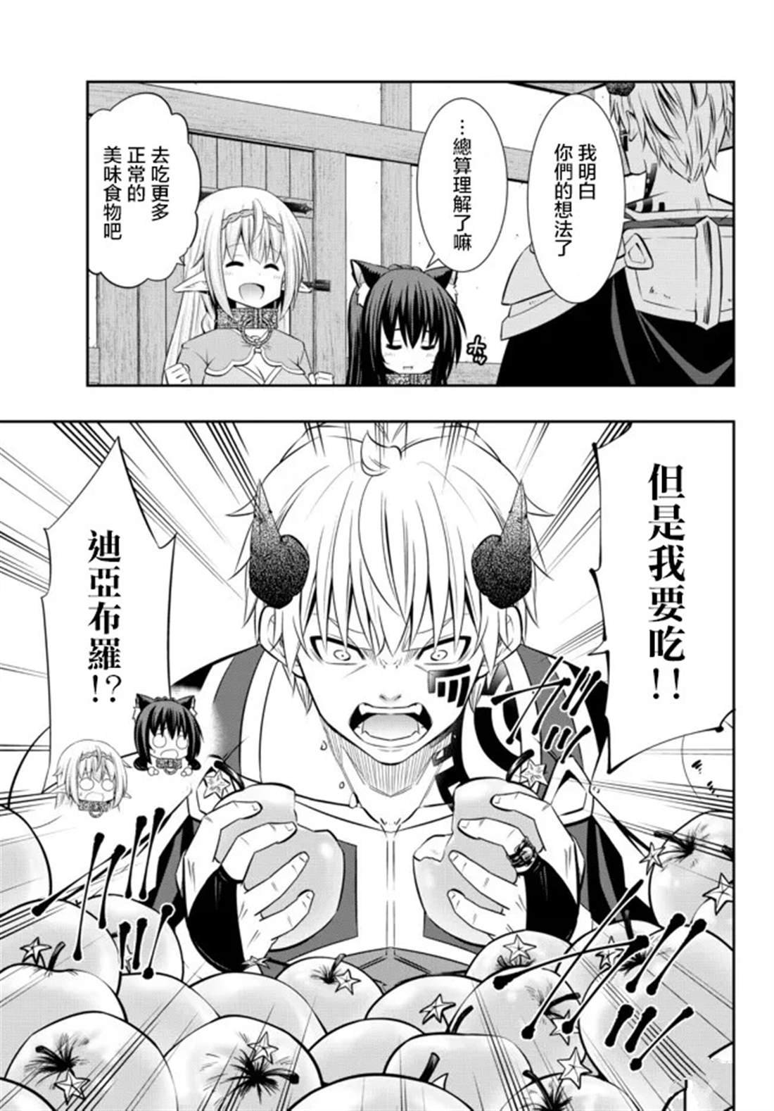 第185话