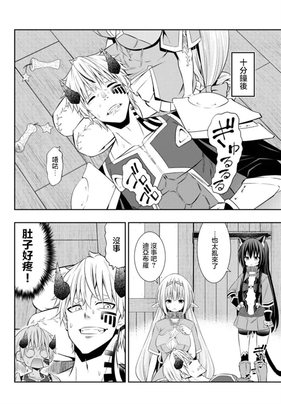 第185话