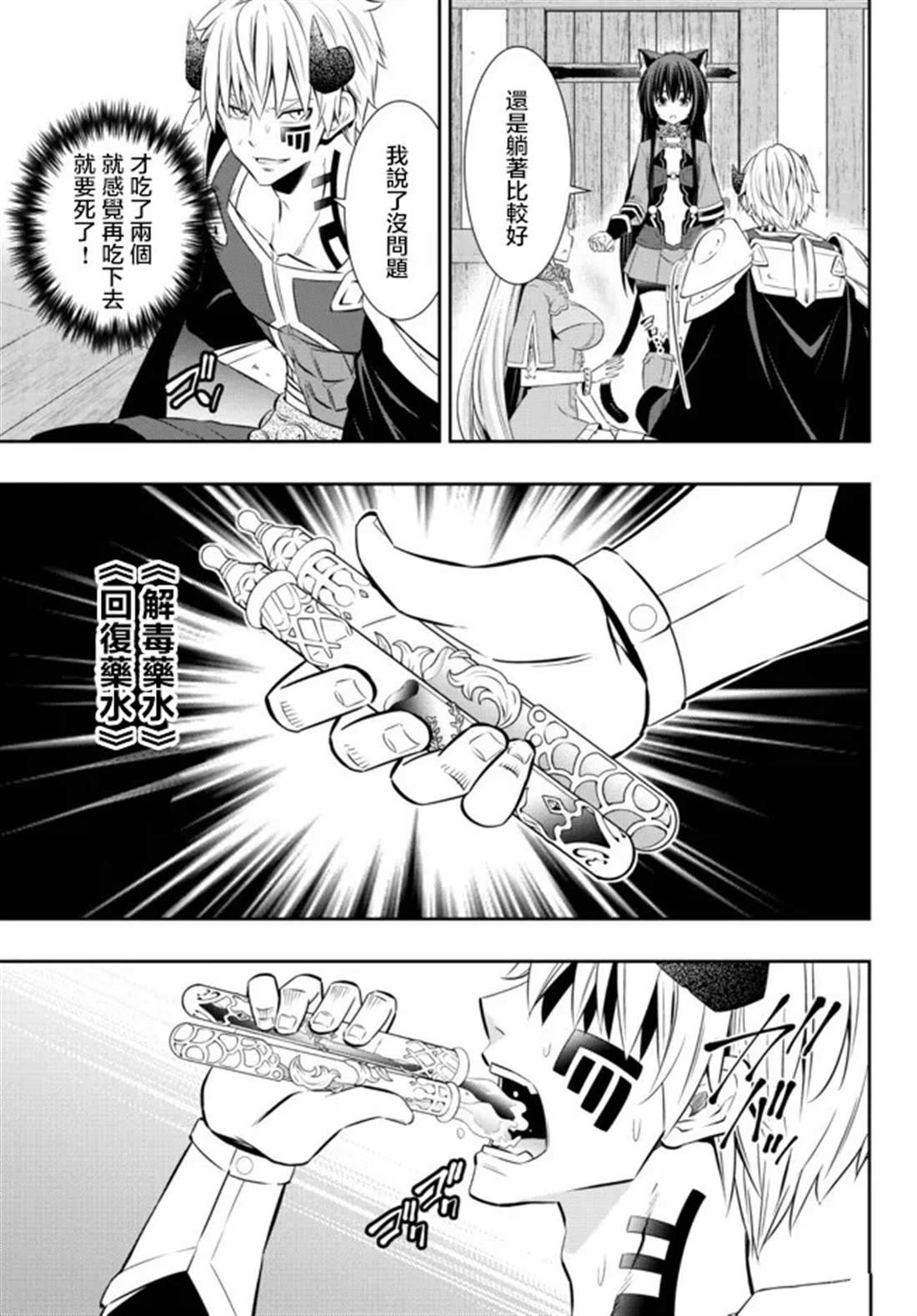 第185话