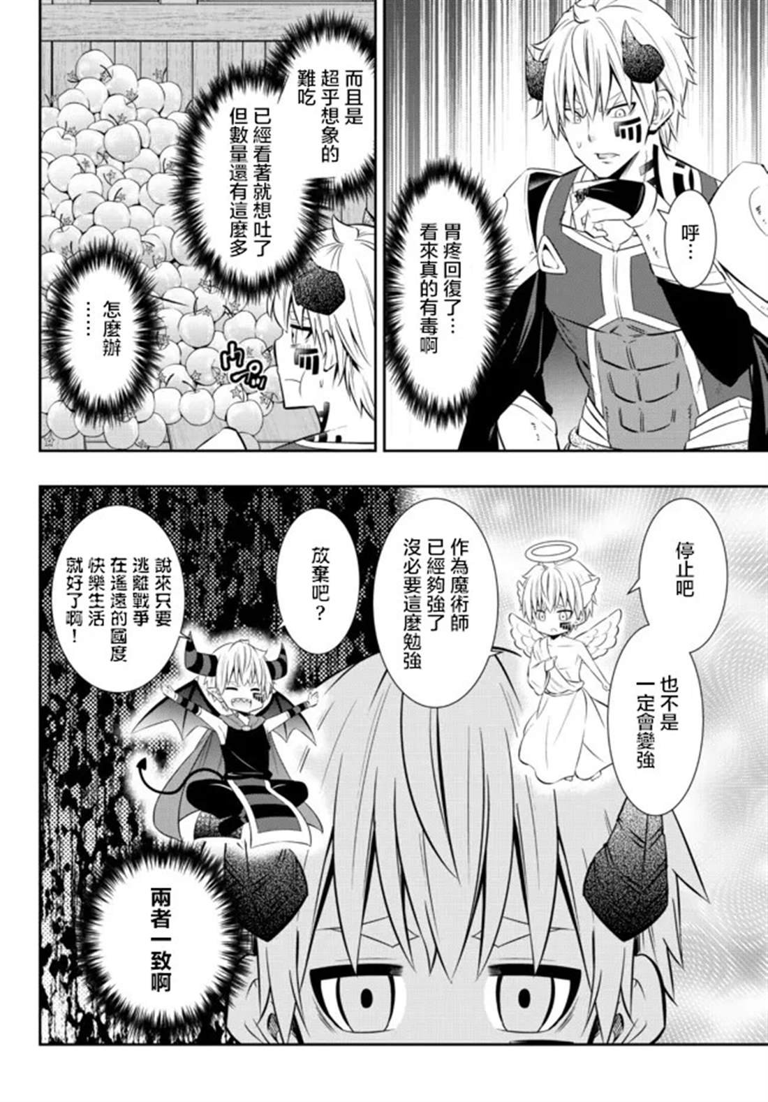 第185话