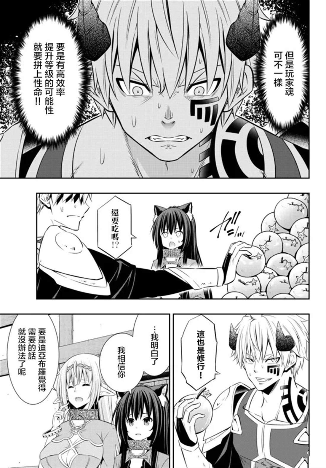 第185话