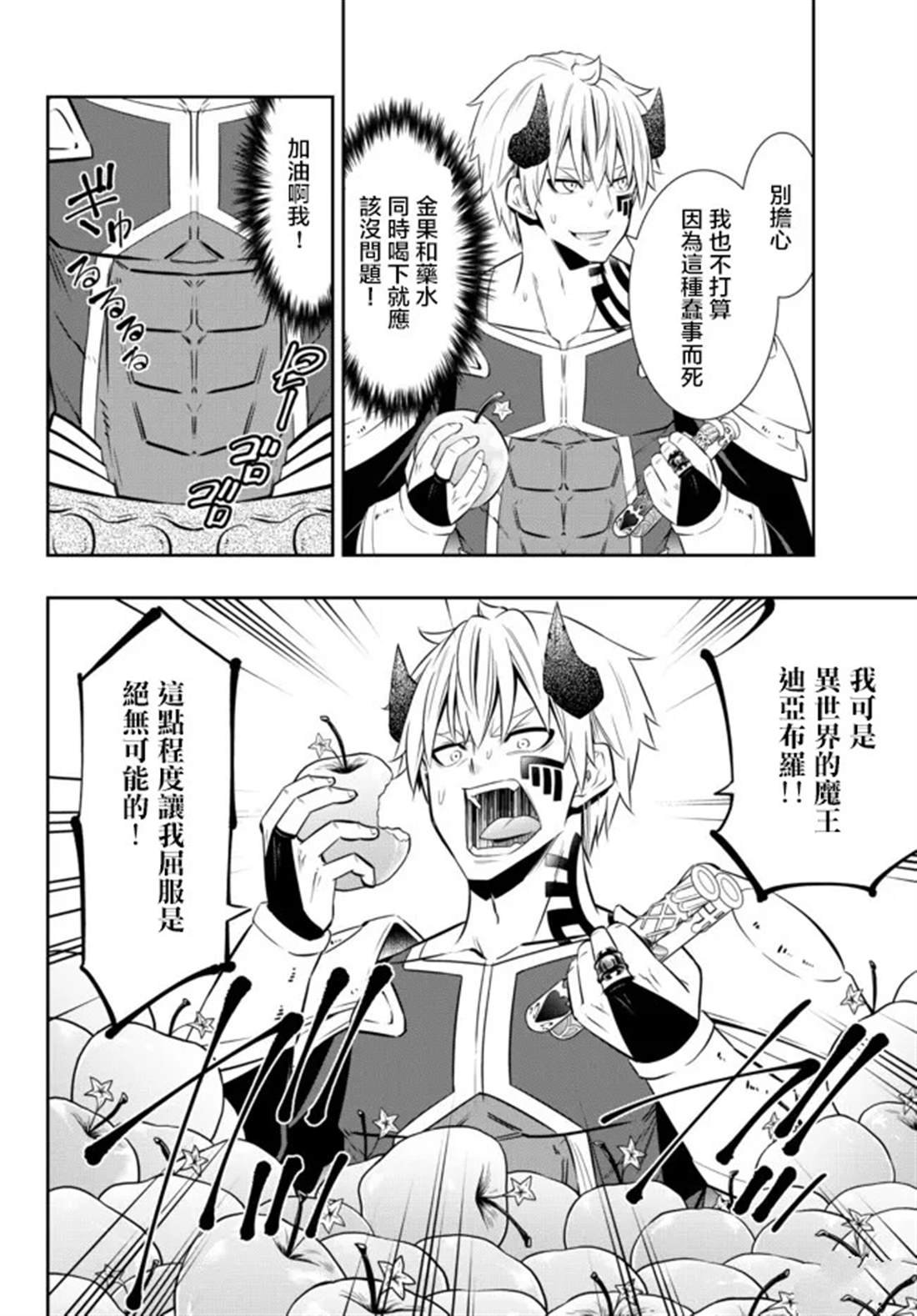 第185话