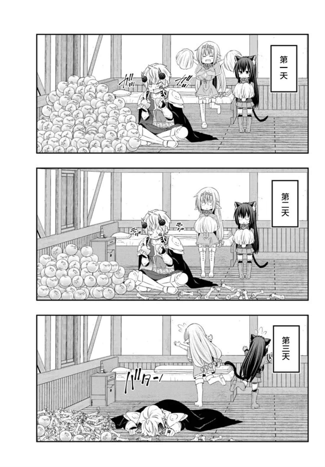 第185话