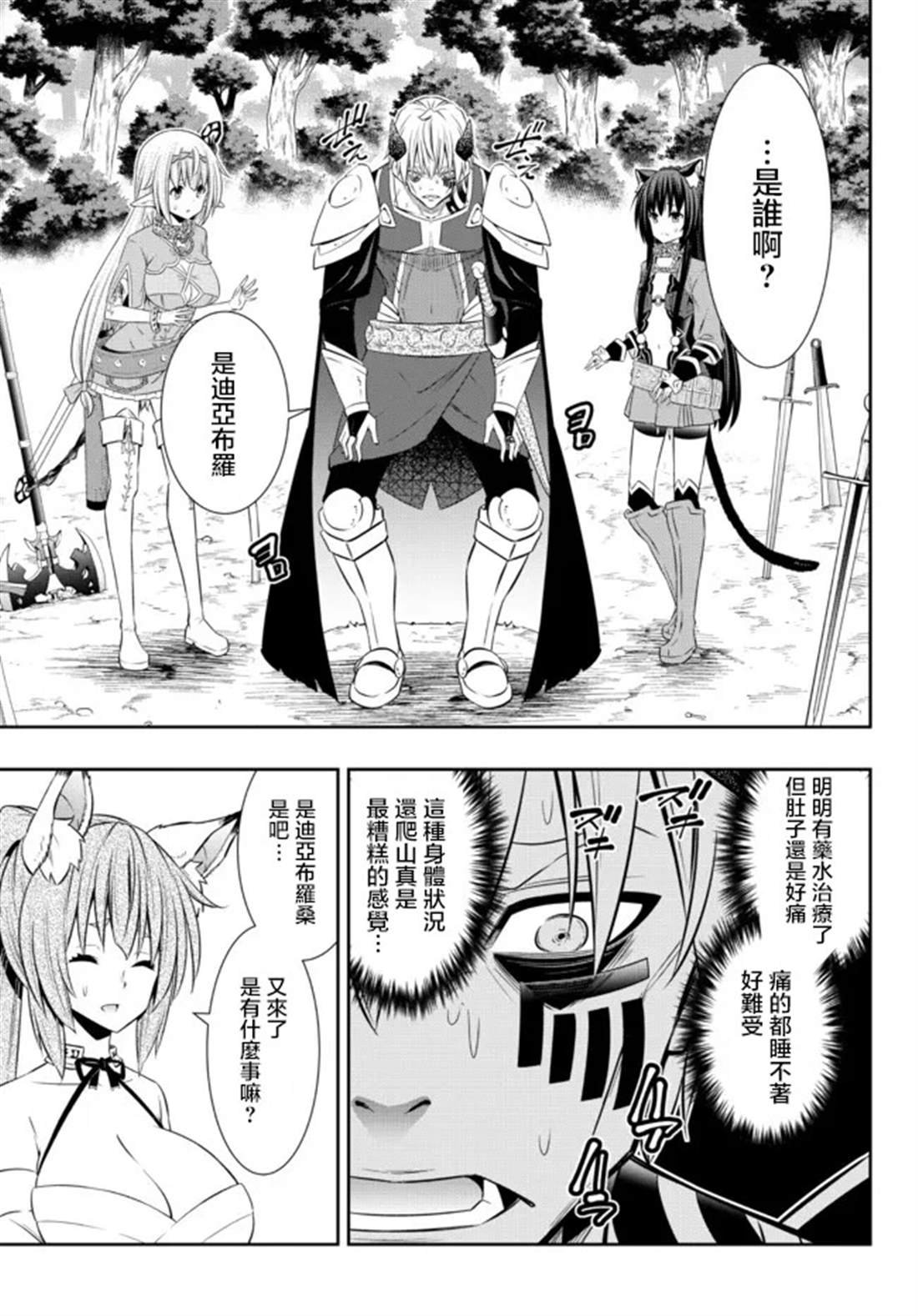 第185话