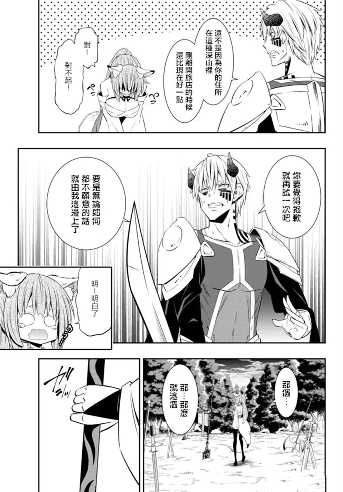 第185话