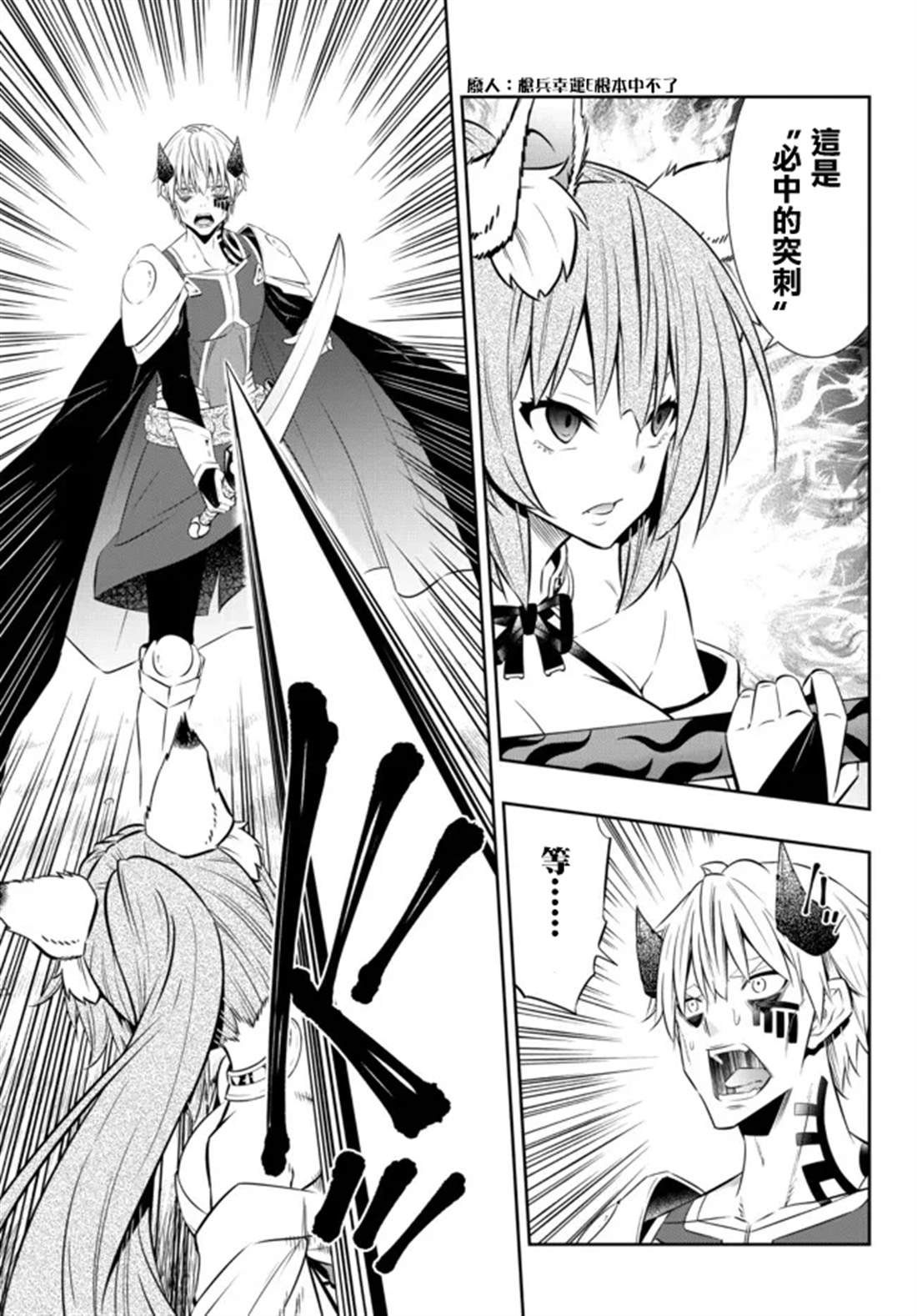 第186话