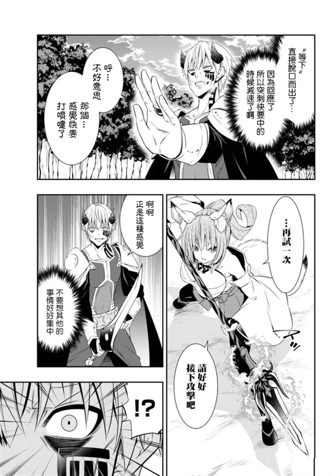第186话