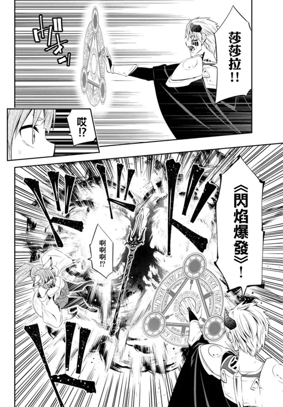 第186话