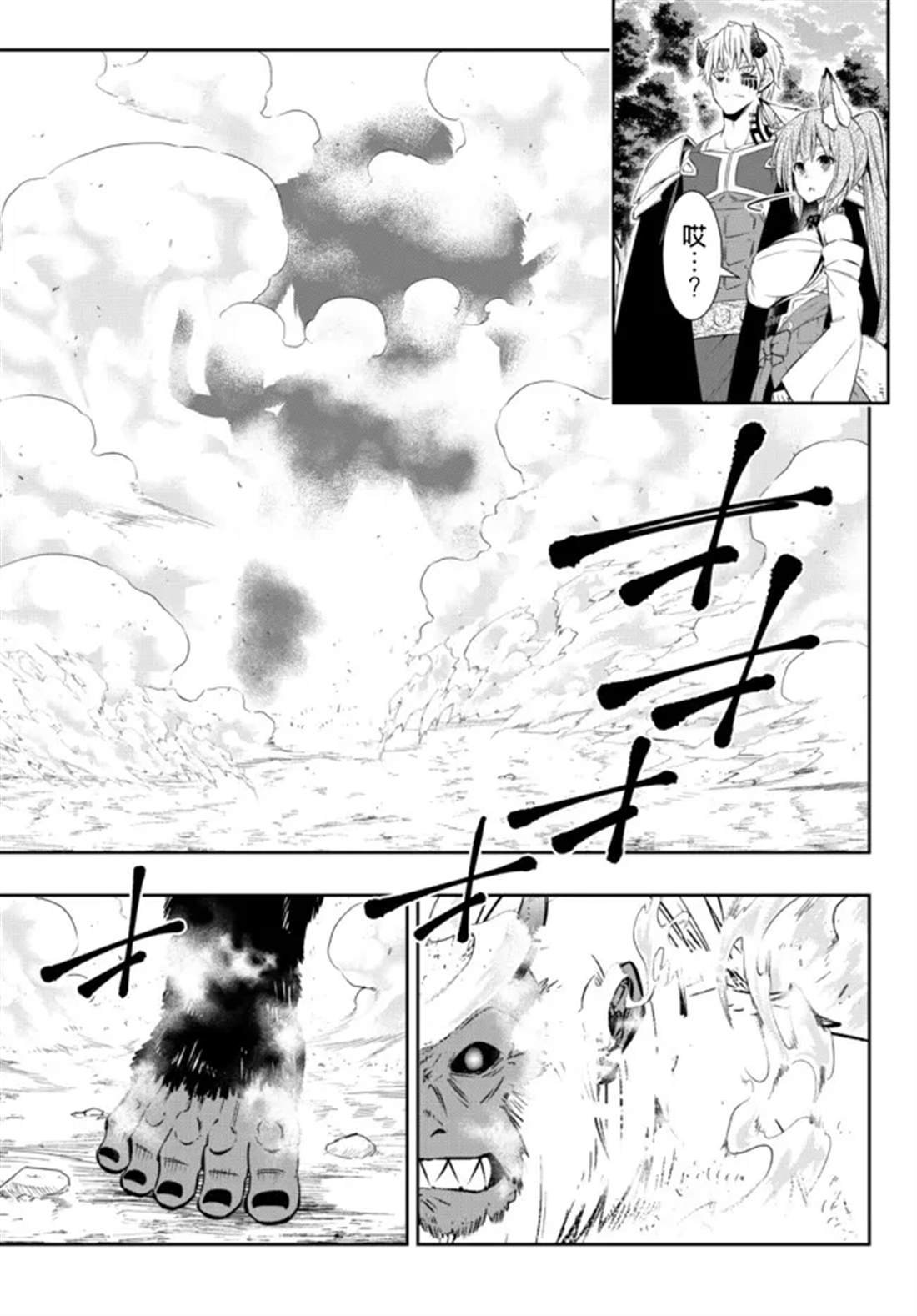 第186话